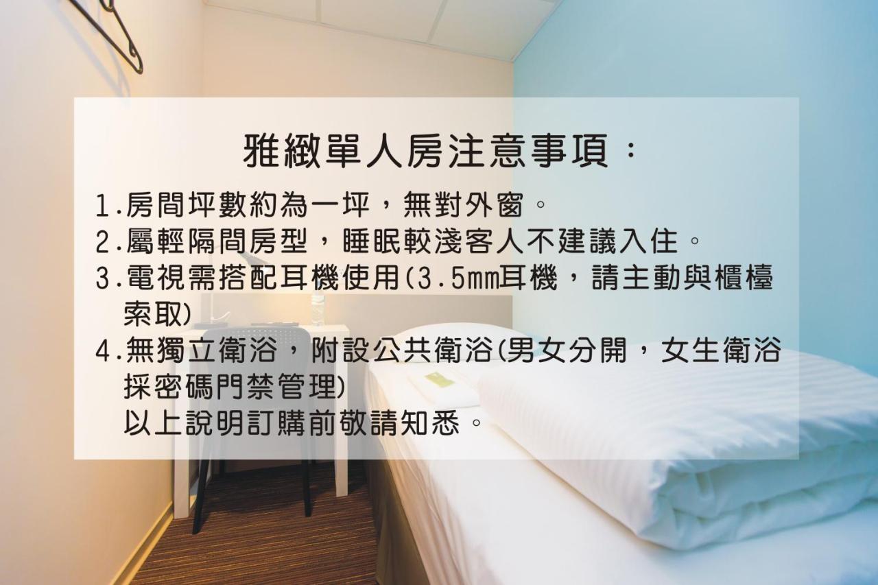 Check Inn New Taipei Luzhou Exterior foto